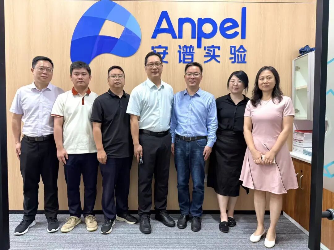深化资源协同 共促行业发展——协会与安谱实验达成战略合作签约